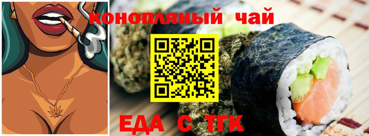 Canna-Cookies марихуана  Вход с VPN  Мыски 