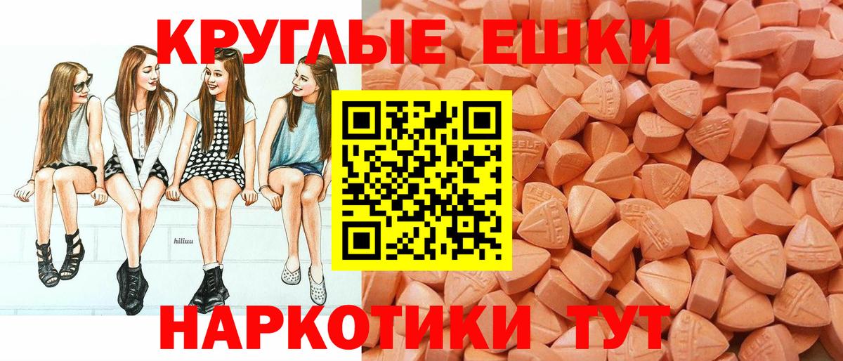 Ecstasy DUBAI Мыски