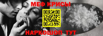 мефедрон Будённовск
