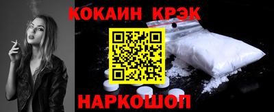 мефедрон Будённовск