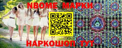 мефедрон Будённовск