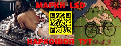ГАЛЛЮЦИНОГЕННЫЕ ГРИБЫ Бузулук