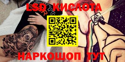 ГАЛЛЮЦИНОГЕННЫЕ ГРИБЫ Бузулук