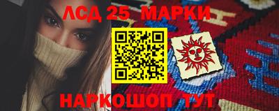 мефедрон Будённовск
