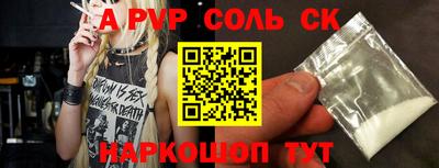 ГАЛЛЮЦИНОГЕННЫЕ ГРИБЫ Бузулук