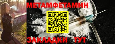 мефедрон Будённовск