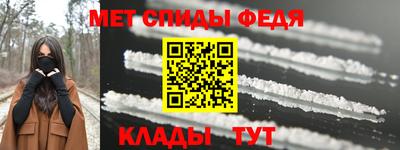 мефедрон Будённовск