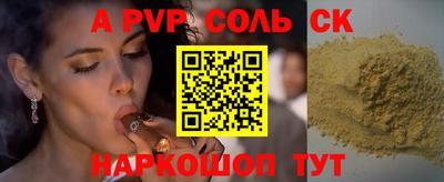 MDMA Бугуруслан