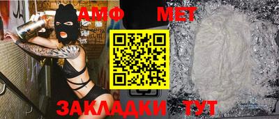 мефедрон Будённовск