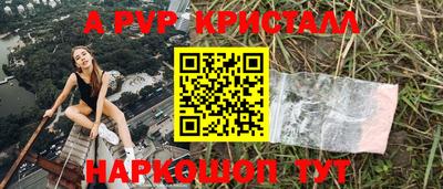 мефедрон Будённовск