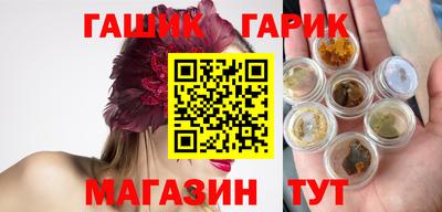 мефедрон Будённовск