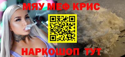 MDMA Бугуруслан