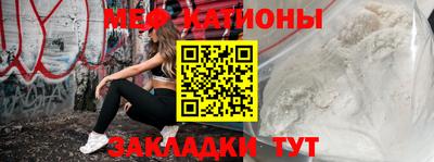 мефедрон Будённовск