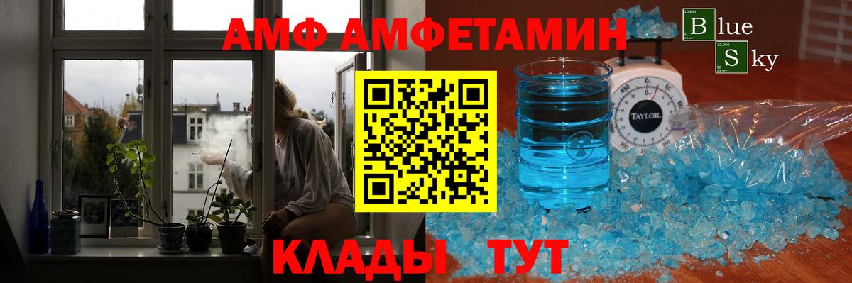 Первитин  Вход с VPN  Мыски  Первитин мет 
