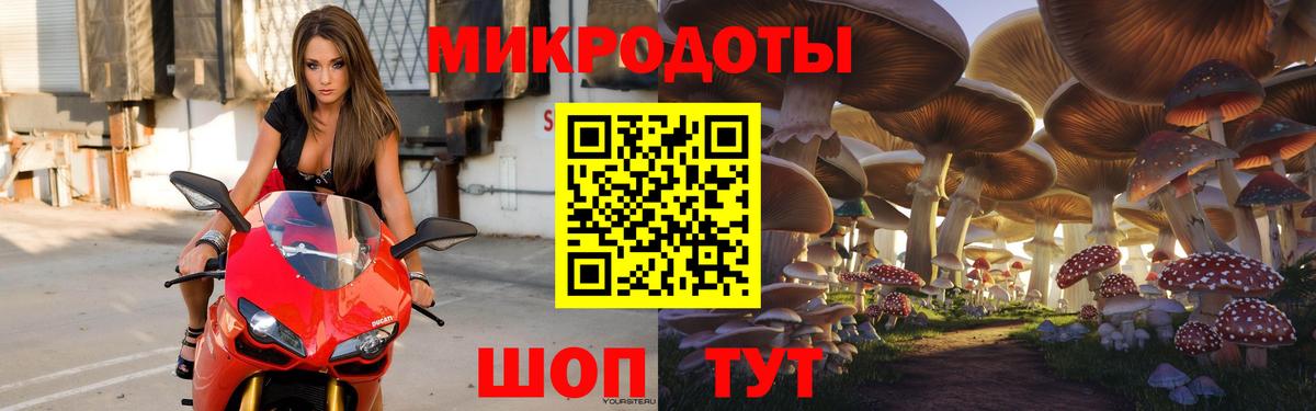 Галлюциногенные грибы MAGIC MUSHROOMS Мыски